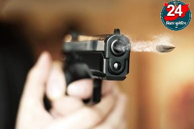 रिसेप्शन पार्टी में गोलीबारी हुई