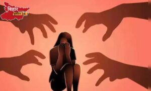 मानवता हुई शर्मशार! पटना में 12 वर्षीय बच्ची से दुष्कर्म, पुलिस ने आरोपी को किया अरेस्ट