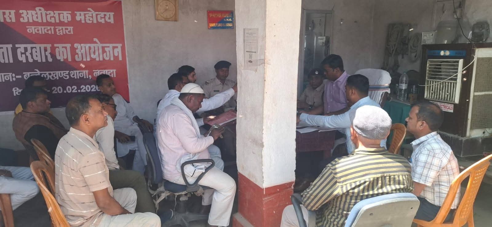 ईद पर्व के मद्देनज़र शांति समिति की बैठक आयोजित, विधि-व्यवस्था बनाए रखने पर जोर