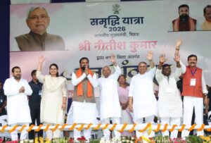 माननीय मुख्यमंत्री श्री नीतीश कुमार की ‘समृद्धि यात्रा’ के क्रम में नवादा आगमन, विभिन्न योजनाओं का शिलान्यास एवं उद्घाटन