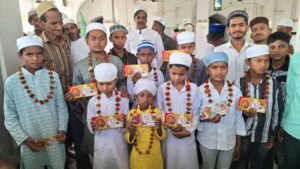 हिसुआ के 16 नन्हे-मुन्हे रोजेदारों को किया गया सम्मानित