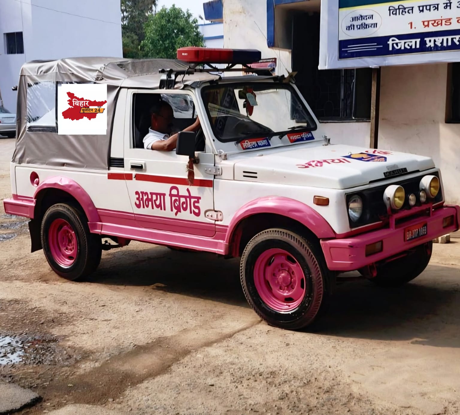 नवादा में स्कूल,कोचिंग,कॉलेज के समीप भटकने वाले मनचले हो जाएं सावधान!!