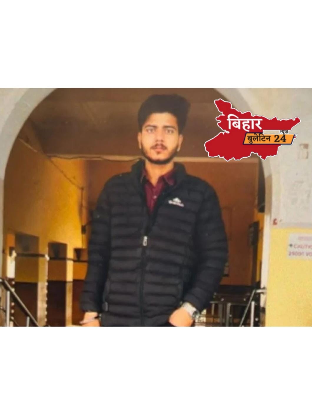 वाराणसी कॉलेज में छात्र की गोली मारकर हत्या, वर्चस्व की लड़ाई बनी मौत की वजह