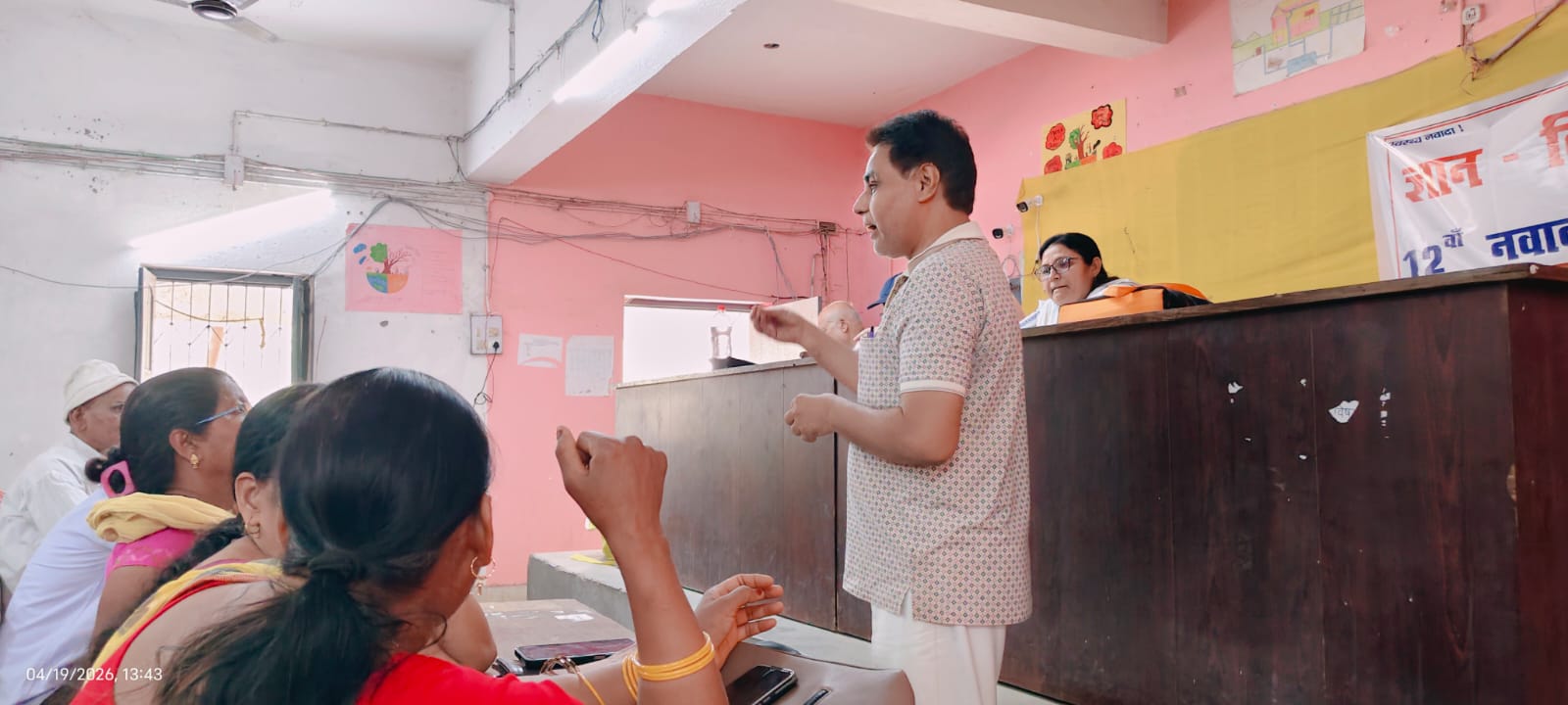 ज्ञान विज्ञान समिति का 12 वां जिला सम्मेलन रविवार संपन्न हुआ